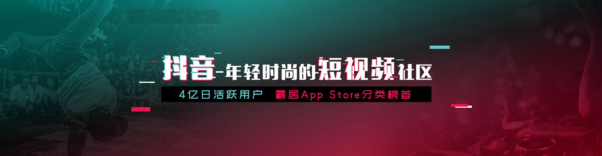 巍山信息流运营
